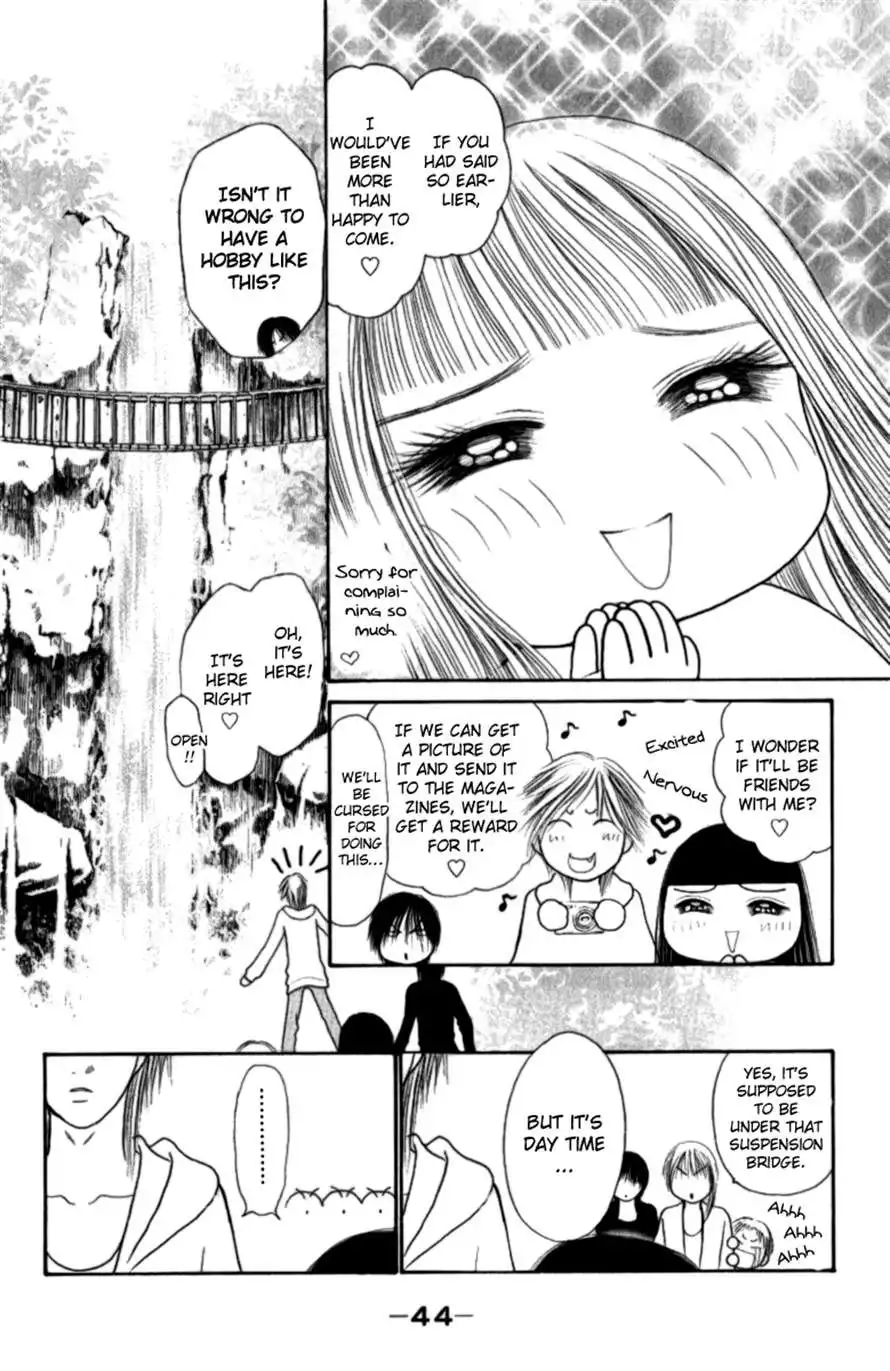 Perfect Girl Evolution Chapter 109 2